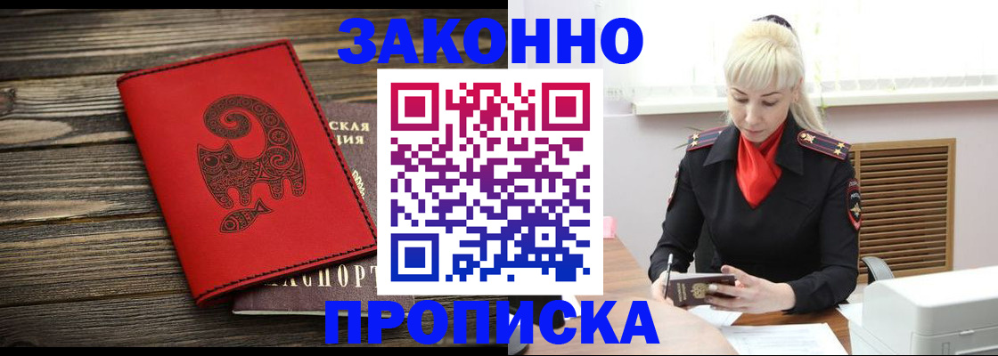 регистрация для школы в Камышлове